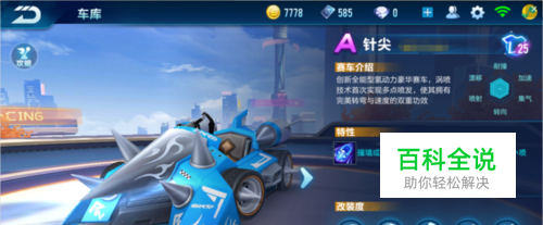 展现出了强 展现出了强