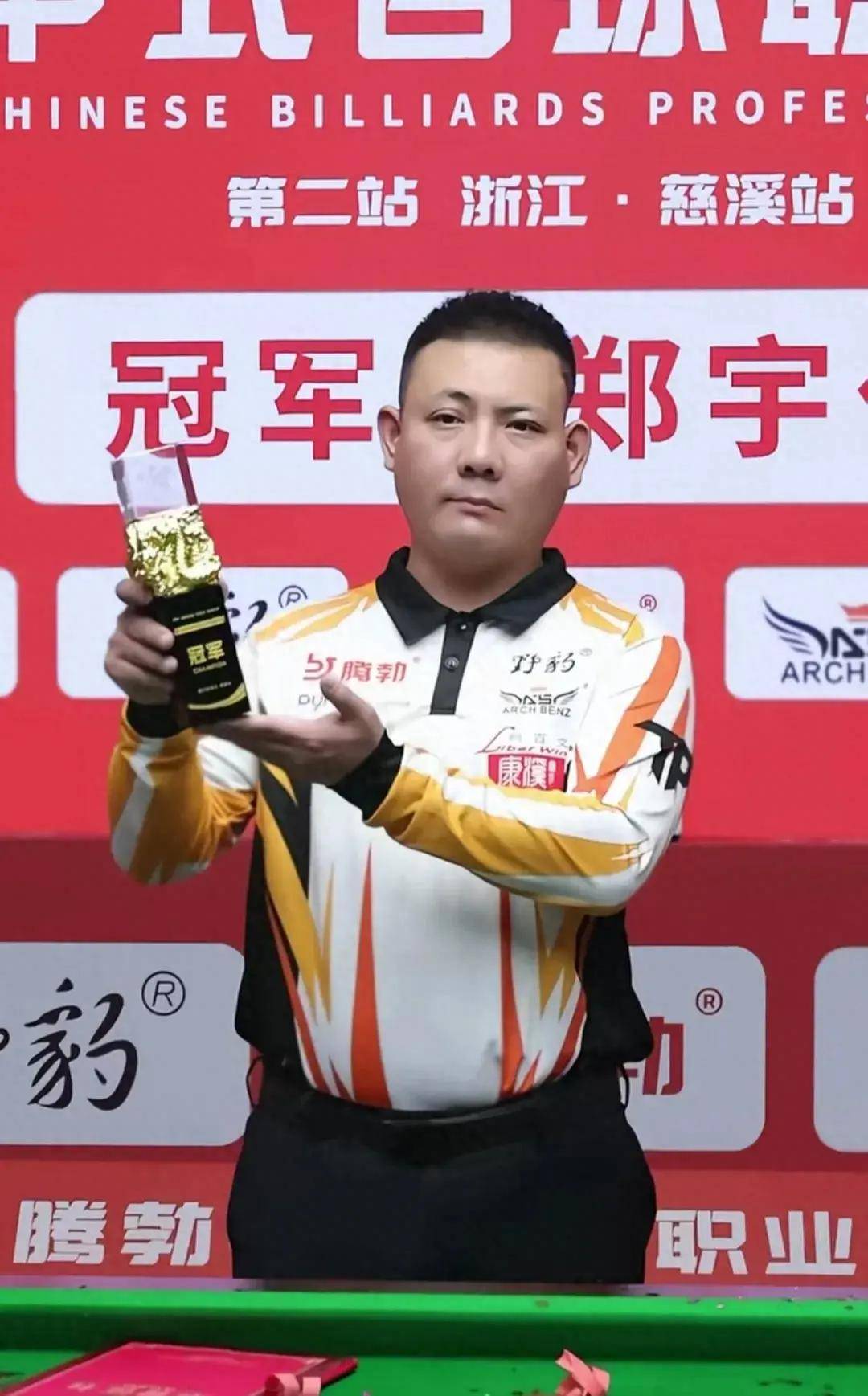 固了马竞在 固了马竞在