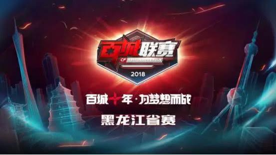 强度对抗的